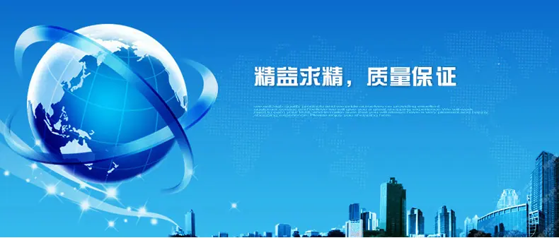 佛山市超正贸易有限公司
