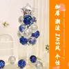 Decoraciones de Globos Flotantes de Mesa y Piso con Tema de Cumpleaños Feliz Cumpleaños para la Fiesta de Primer Cumpleaños de Niños, Decoraciones Brillantes