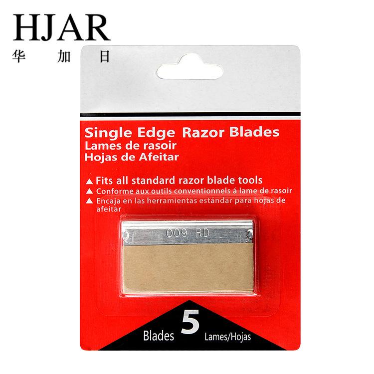 保安刀片 (8).jpg