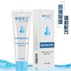 Xuan Zi Lan 200ml Agua Corporal Soluble en Agua Ácido Hialurónico Lubricante Productos Divertidos para Sexo en Casa Lubricante de Semen de Simulación