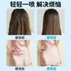 Spray Antiestático, Suavizante de Telas, Spray Antiestático para Cabello y Faldas, Suéter Antiestático con Fragancia de Larga Duración