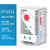 Controlador de Humedad Mfr012 Controlador de Humedad Interruptor de Control de Temperatura Kts011Ato011 Interruptor Mecánico de Control de Temperatura