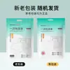 Productos desechables Hans: sábanas, alfombrillas de baño, productos de limpieza de higiene para hoteles, supermercados, salidas de adultos, citas en pareja, al por mayor
