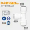 Conector Chinês-Holandês Conexão em T de Três Vias 2 Vias 3 Vias Tubulação de Purificador de Água Conexão Rápida Rosqueada Conexões para Tubo de Água Plug Lateral em T de 2 Vias