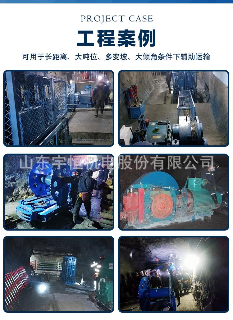 无极绳绞车_11