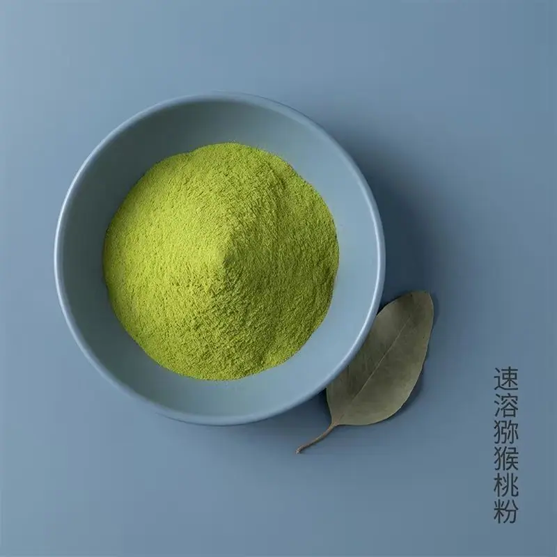 速溶猕猴桃粉1.jpg
