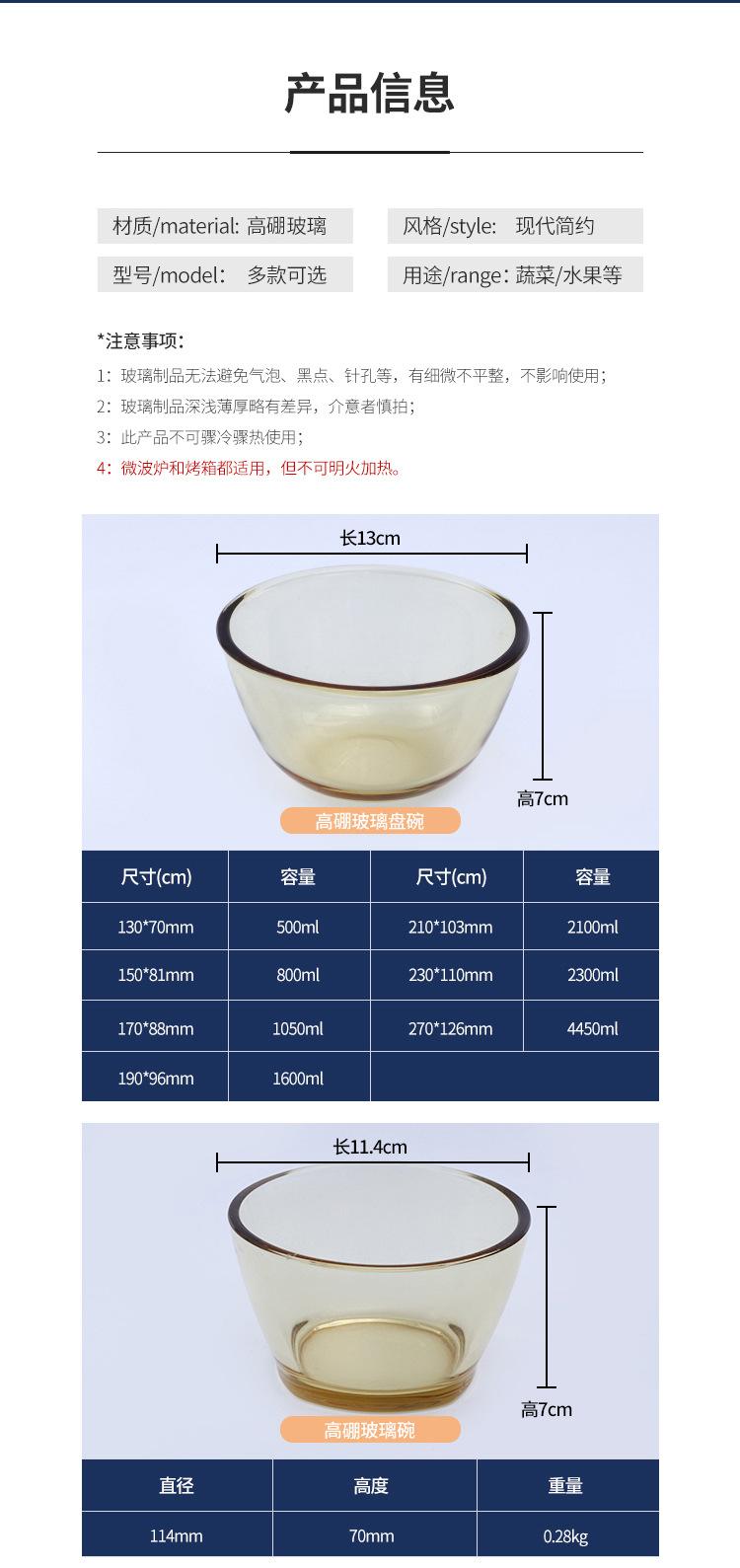 盘碗_02.jpg