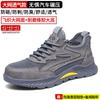 Zapatos de Protección Laboral de Verano Anti-Golpes, Anti-Perforación, Anti-Olor, Transpirables Tejidos con Mosca, Resistentes al Desgaste, Fuertes y Anti-Perforación Zapatos de Seguridad para Obra