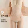 Set de Tres Piezas de Cinturón de Control de Abdomen, Corsé de Velcro, Cinturón Pélvico Postparto para Mujer, Estrechamiento de Cadera, Estrechamiento de Cintura, Cinturón de Cintura para Deporte, Cinturón de Cintura 3 en 1