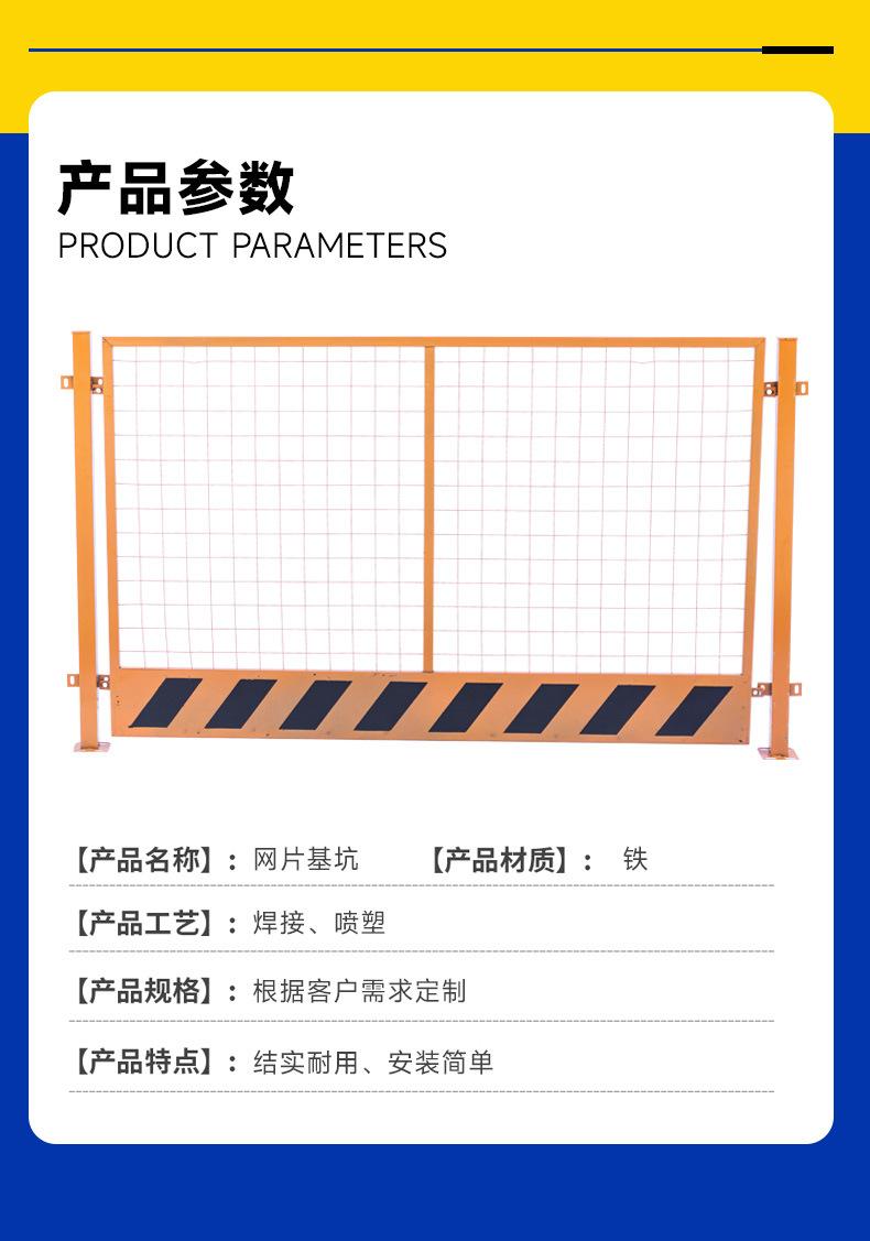 详情页_04