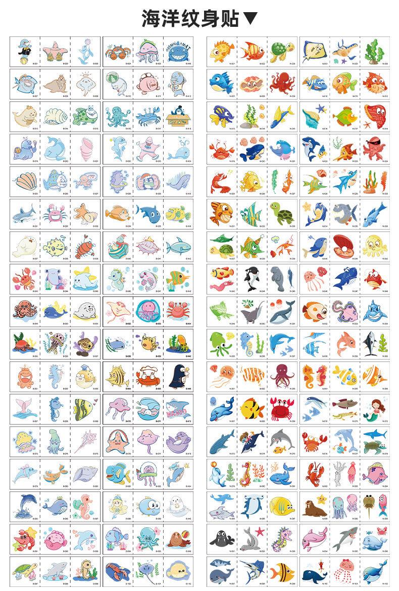 儿童纹身贴系列_07