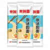 Chen Keming Fideos de Huevo Fideos Largos Cocina de Mamá Desayuno Conveniente Fideos Instantáneos Fideos Fríos Fideos Finos No Hechos a Mano