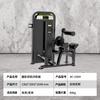 Academia Transfronteiriça Comercial Músculo Abdominal e Treino de Costas Equipamento de Exercício Cintura Costas Pressão Flexão Abdominal Treinador de Fitness