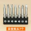 Juego de cabezales de destornillador de forma especial 50 largos en forma de U en forma de Y triangular para extracción de tornillos de carcasa de electrodomésticos herramienta combinación