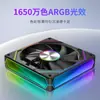 Fornecimento Exclusivo Transfronteiriço de Ventilador de Gabinete Star Ring 6Pro 12cm Ventilador de Resfriamento para Host de Computador Sincronização Argb Pwm