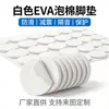 Protetores de Pés de Mesa e Cadeira de Móveis Tapetes Antiderrapantes de EVA Protetores para Piso de Madeira Adesivos Protetores Anticolisão Pads de Borracha Silenciosos Absorventes de Choque Resistentes ao Desgaste