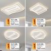 Lámpara de ventilador sin aspas para sala de estar, moderna, simple, con línea ondulada, protección ocular, lámpara de techo para dormitorio, paquete de lámpara de ventilador eléctrico para toda la casa