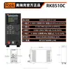 Meirike RK8510 Probador de Carga Electrónica DC Programable de Alta Potencia Carga Batería Resistencia Interna Capacidad