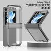 Para funda de teléfono móvil Samsung Z flip6 bisagra bisagra carcasa película airbag integrado transparente cuatro esquinas anticaída cubierta protectora