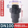 Válvula de bola antirretorno de grado químico UPVC válvula unidireccional tubería de agua válvula de retención de flujo válvula intermedia accesorios de tubería industrial