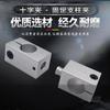 Clip fijo rotación de 360 grados clip fijo mismo diámetro conexión de bloque cruzado diferente diámetro ajuste de clip de eje óptico clip cruzado universal