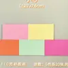 Notas Adhesivas Color Morandi Notas de Mensajes para Estudiantes Papel de Notas Despegable Suministros de Oficina Venta al por Mayor