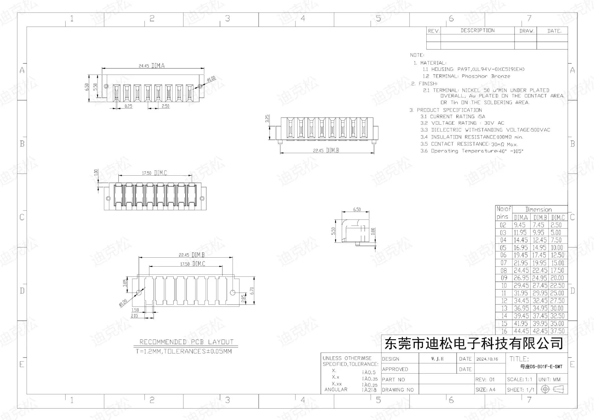 母座DS-B01F-E-SMT图纸_00