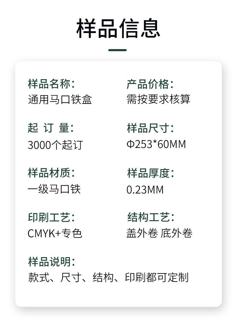 九味2.jpg