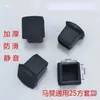 Accesorios Espesados para Taburete de Caballo Bisagra Inferior Espesada Tornillo de Cuerno Resorte Almohadilla para Pie de Frijol Pasador de Anillo de Tirón Juego Completo de Accesorios para Taburete de Caballo
