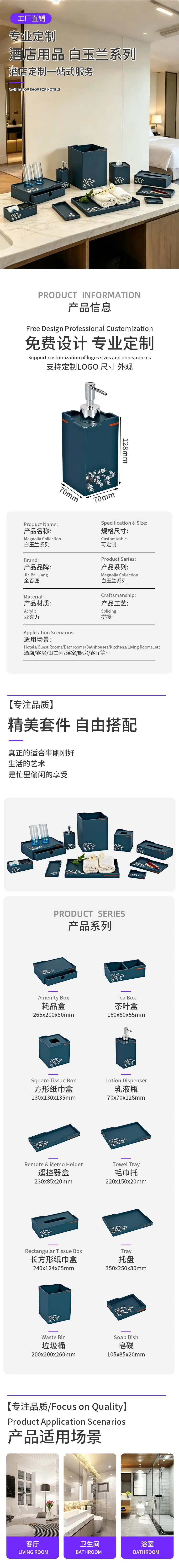 详情页.jpg