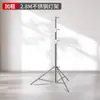 Ruifutu 2.7/3.3m Pierna Mágica Estudio C-Stand Soporte de Luz Brazo Cruzado de Acero Inoxidable Trípode de Doble Propósito