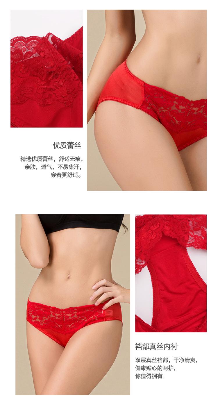 BSY9005前蕾丝三角_05.jpg