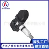 Sensor de pressão do pneu A0009057200 A0009054100 sensor de pressão do pneu