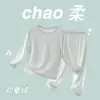 Pijamas de Verano Finos de Modal para Niños Ropa para el Hogar de Manga Larga Traje de Seda Helada para Niño Pequeño Ropa Acondicionada para Niñas