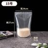 Saco Embalagem Alimentícia Frutas Secas Transparente Fosco Saco Promocional com Zíper em Estoque Doce Saco Plástico Auto-Sustentável Impressível