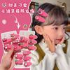 Horquilla de oso de fresa para niños, flequillo roto, tocado de niña pequeña, flequillo de bebé de celebridad de Internet, accesorios para el cabello en la parte posterior de la cabeza