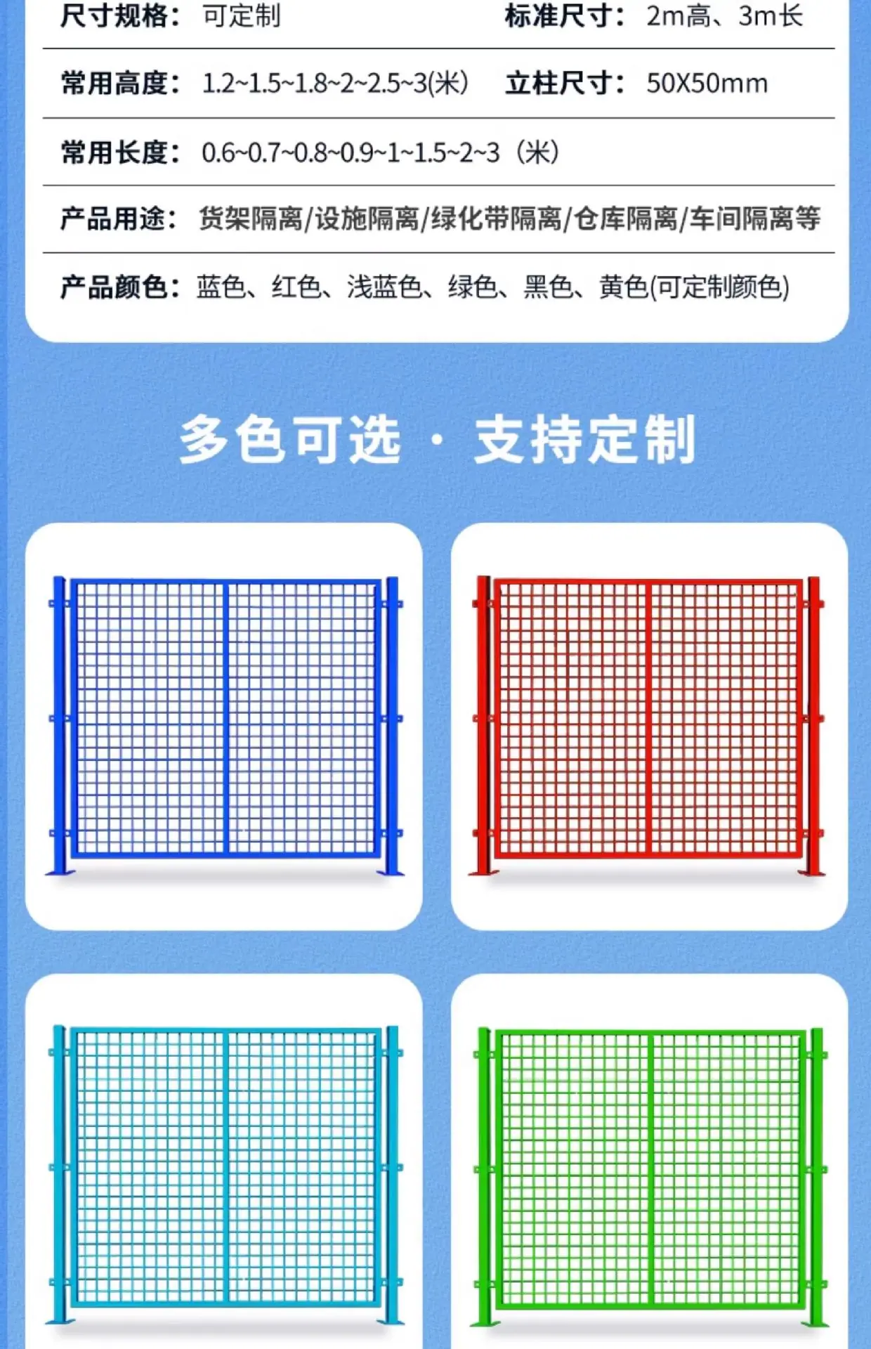 详情图_04_无线端