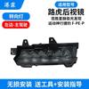 Adecuado para la carcasa del espejo retrovisor Range Rover Evoque 14-17, Discovery Sports Magic Line, lente de marcha atrás, marco de señal de giro