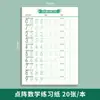 Hoja de Práctica de Matemáticas para Niños Pequeños, Libro de Trazado Digital, Libro de Práctica de Caligrafía, Libro de Práctica de Aritmética Mental de Suma y Resta para Estudiantes de Primaria