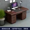 Escritorio Moderno Sencillo Mesa de Computadora de Escritorio para Personal de Oficina Individual Escritorio Económico para el Hogar con Cerradura y Cajón