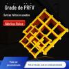 Tampa da grade de fibra de vidro da fábrica da passarela fotovoltaica tampa da planta de esgoto Grade da piscina da árvore da sala de lavagem da grade da sala de lavagem do carro placa de drenagem