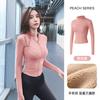 Jaqueta de Yoga com Forro de Fleece e Espessada, Manga Longa Elástica de Primavera para Esportes e Fitness, Top de Corte Justo, Exclusivamente para Vendas Transfronteiriças