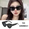 Óculos de Sol Novos Estilo Coreano 2026 com Armação Preta, Mesmo Modelo Usado por Celebridades da Internet, Óculos de Sol com Armação Grande Versão Coreana para Homens e Mulheres, Tendência Atacado