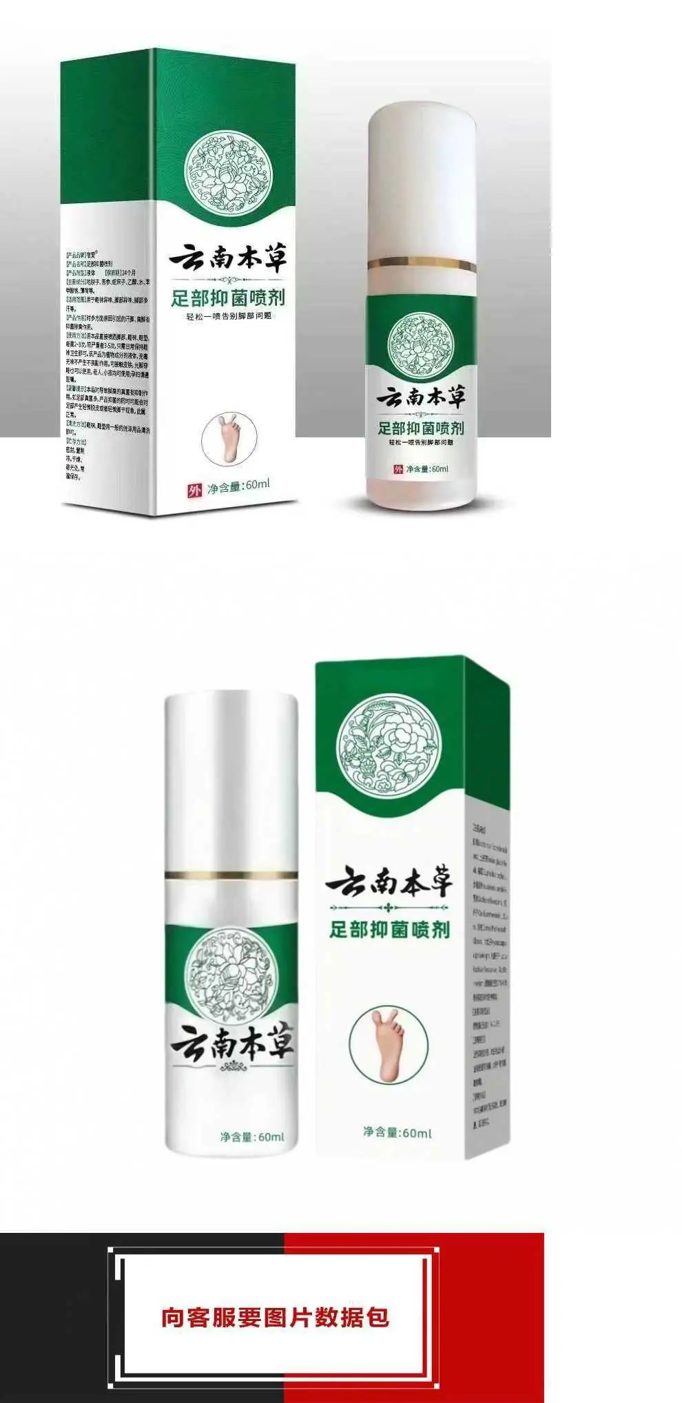 微信图片_20220721022910