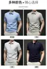 Camisa polo masculina de verão completamente sem costura, lapela, não amassa, sem marcas, seda gelada, respirável, moderna, cor sólida, manga curta