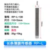 Sensor de Presión de Película Fina Fsr402/602 Almohadilla Flexible Sensible a la Presión Resistiva Cojín Medición de Pulso Metabo