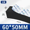 Tira de Espuma Dura de Alta Densidad de 10-60 mm de Espesor Negra Amortiguador Junta Absorbente de Impactos Tira de Esponja Selladora Adhesiva
