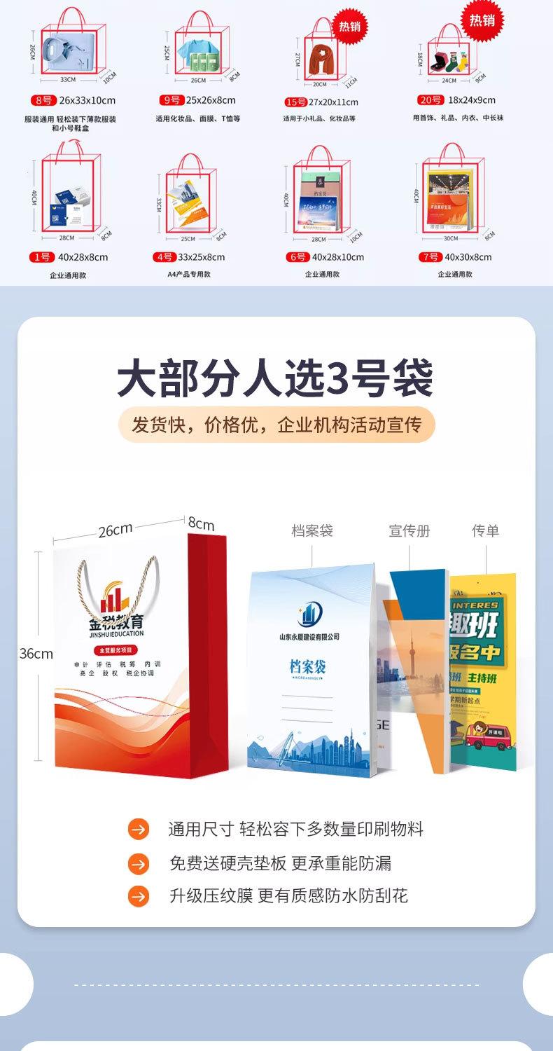 手提袋详情页_04.jpg