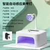 Nova Lâmpada de Unha Botão Personalizado Lâmpada de Cura de Unhas 45 LEDs UV/LED Máquina de Cura de Gel para Unhas Lâmpada de Cura de Unhas Arte de Unhas
