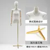 Nuevo expositor de maniquí de cuerpo entero plano estilo coreano para ropa de mujer, ventana de exhibición de medio cuerpo plano, accesorios de maniquí para tienda de ropa